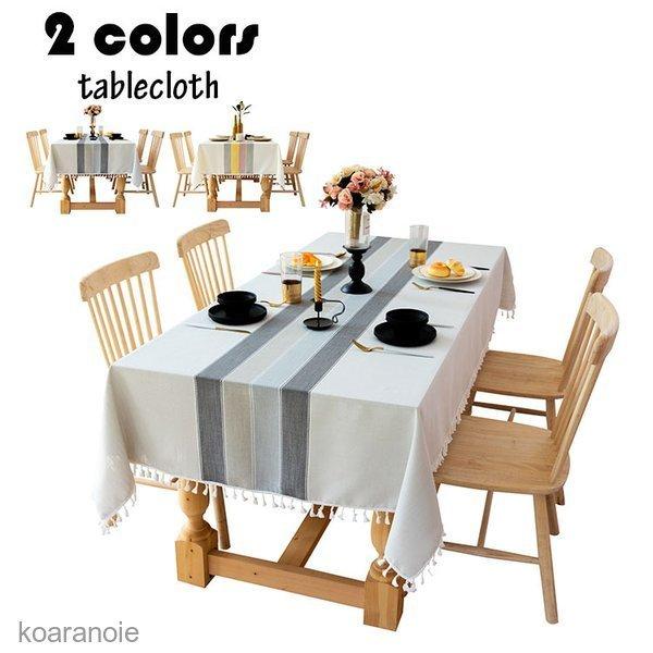 テーブルクロス おしゃれ テーブルセッティング 布 四角形 長方形 ストライプ柄 フリンジ裾 高級感 テーブルクロス お手入れ簡単 汚れ防止 家庭用 食卓カバー Xg Y コアラの家 通販 Yahoo ショッピング