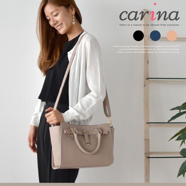 バッグ レディース 2way ブランド トートバッグ ショルダーバッグ 通勤通学 ３色展開 オープン記念 Buyee Servicio De Proxy Japones Buyee Compra En Japon