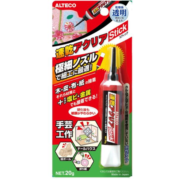 アルテコ　速乾アクリアスティック　２０ｇ A03