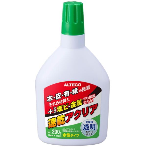 アルテコ　速乾アクリア　２００ｇ A02