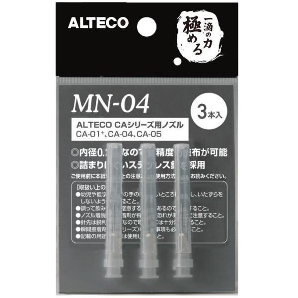 アルテコ（パワーエース）　瞬間接着剤用ノズル（ステンレス針）　（MN-04）