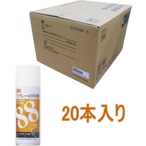 3MiX[Gj@Xv[̂WW@SRO S/N 88 P[XQO{i񂹕ij