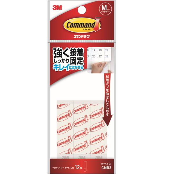 他サイト： 3M コマンドタブ Mサイズ CMR3の商品画像