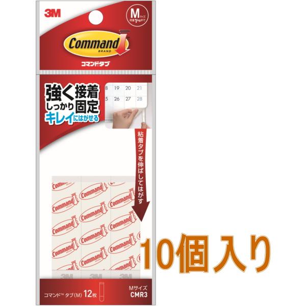 3M R}h^u MTCY CMR3 10