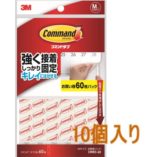 3M R}h^u MTCY pbN CMR3-60 10