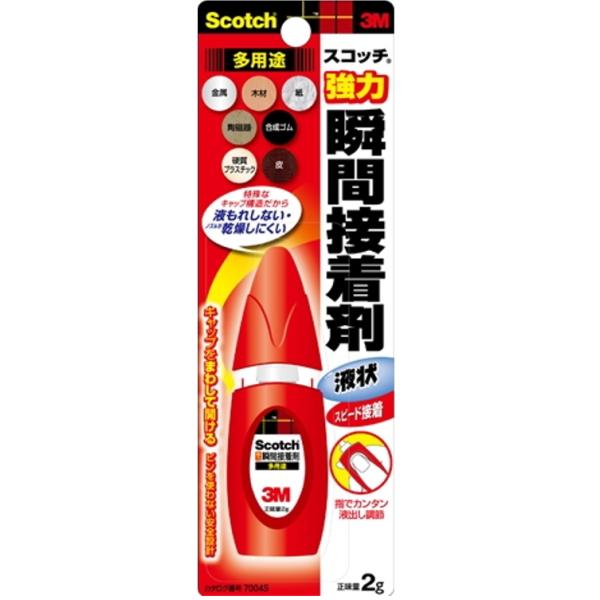 3M XRb` ͏uԐڒ t󑽗pr 2g 7004S