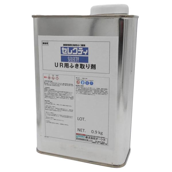 オーシカ セレクティ ＵＲ用ふき取り剤 0.9kg