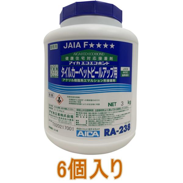 ACJH ^CJ[ybgs[Abvp RA-238@3kg@P[X6