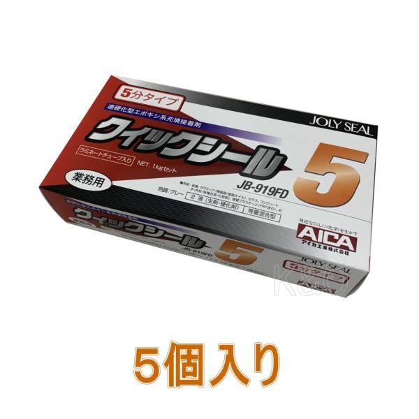 ACJHƁ@NCbNV[5 1kgiJB-919FD5jP[XT