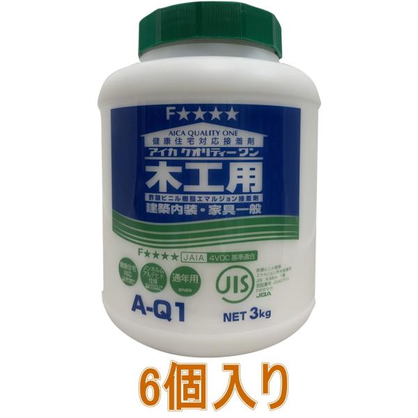 ACJH ؍Hp A-Q1 |e 3kg P[X6