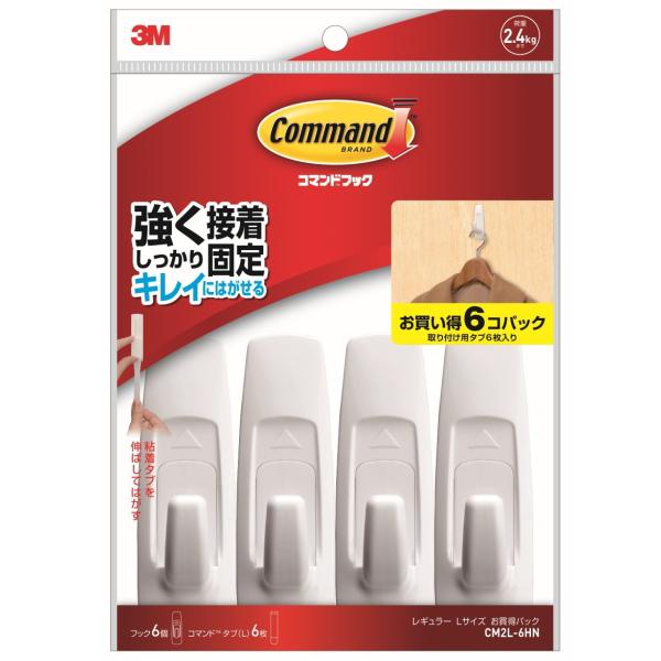 他サイト： 3M（スリーエム）　コマンドフックお買い得パック　Ｌサイズ（CM2L-6HN)の商品画像
