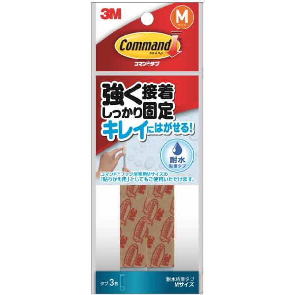 3M �R�}���h�^�u �ϐ��S���^�u �����p CMB-01 M�T�C�Y 3����