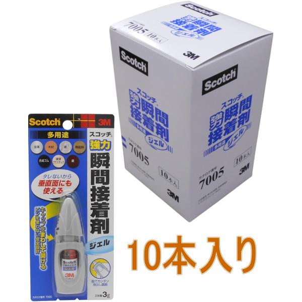 3MiX[Gj@͏uԐڒ܁@WFpr@R 7005 PO{