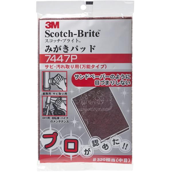 3M�i�X���[�G���j�@�X�R�b�`�u���C�g�@�݂����p�b�h�@�T�r�E������p�@�i���\�^�C�v�j�@�V�S�S�V�o