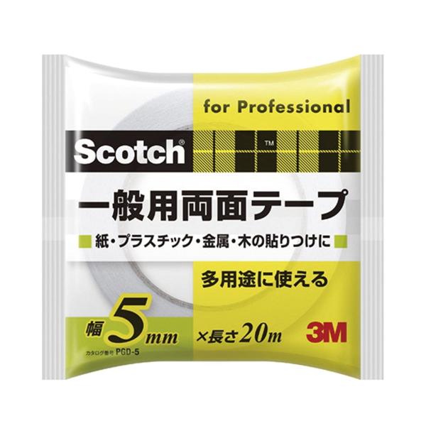 3M（スリーエム）　一般用両面テープ（ＰＧＤ-05）　5mm×20m