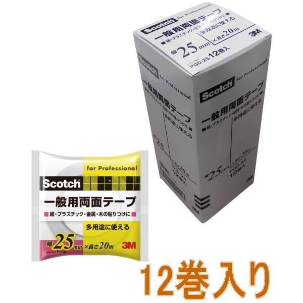 3MiX[Gj@ʗpʃe[viofc-25j@25mm×20m@12