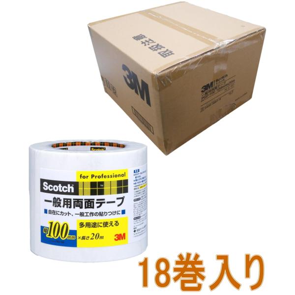 3MiX[Gj@ʗpʃe[viofc-100j@100mm×20m@P[X18i񂹕ij