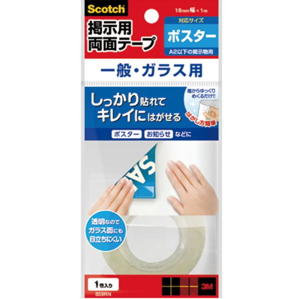 3M XRb` fpʃe[v ʁEKXp @859RN