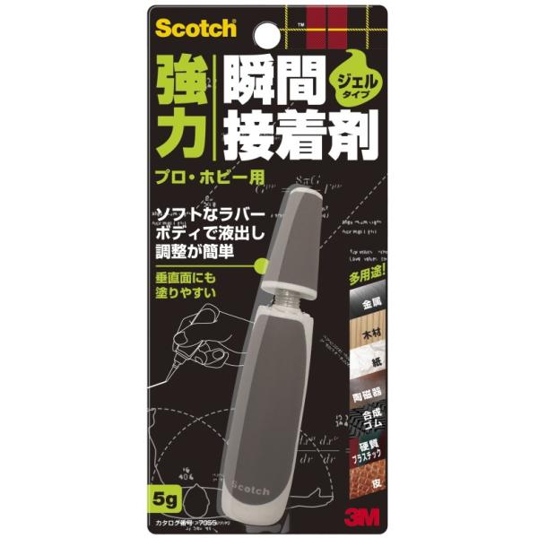 3M ͏uԐڒ܁@vEzr[p@WF^CvT 7055