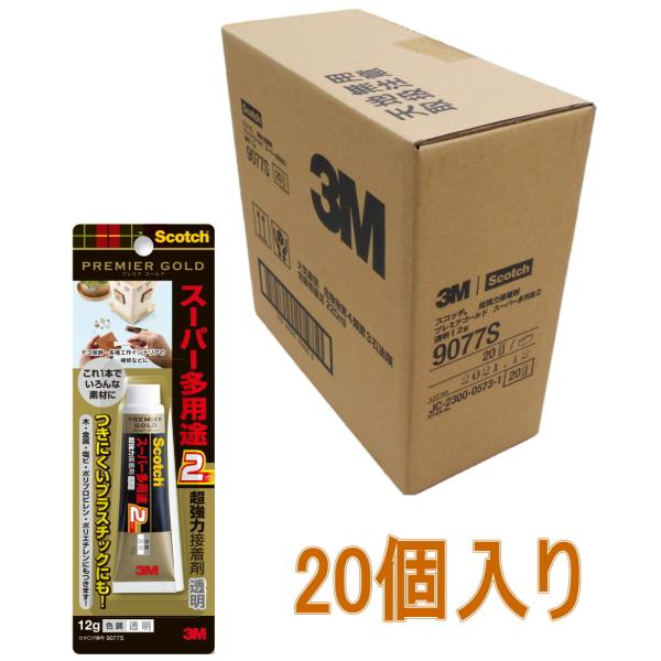 3M XRb` v~AS[h X[p[pr2 12g  9077S P[X20