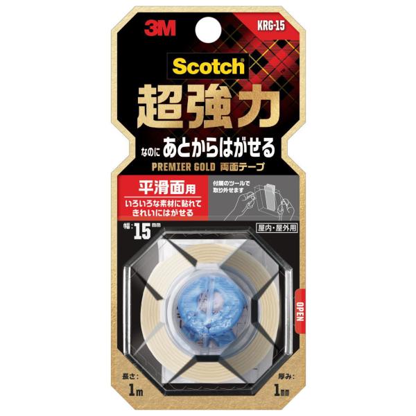3M 超強力なのにあとからはがせる両面テープ 平滑面用 KRG-15 : 小箱屋