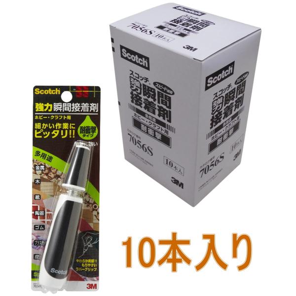 3M XRb` ͏uԐڒ ϏՌ zr[ENtgp 5g 7056S  10{