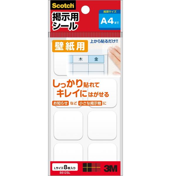 3M XRb` fpV[ pL  8612SL