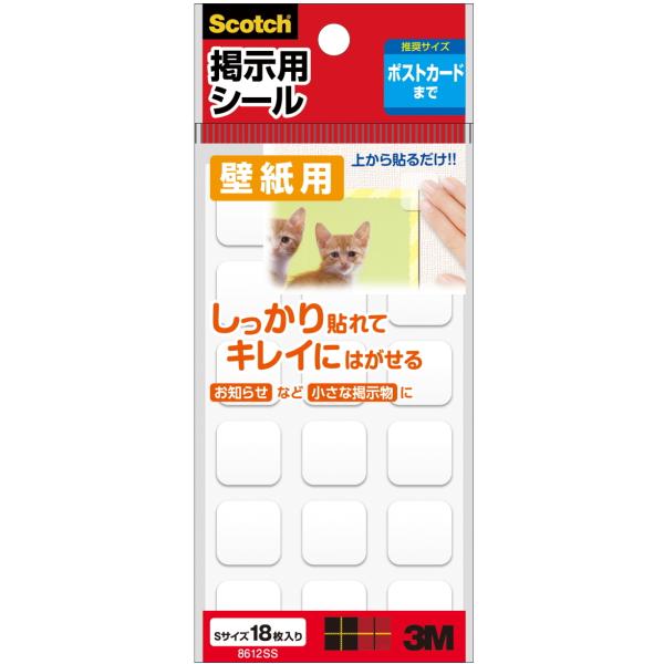 3M XRb` fpV[ pS  8612SS