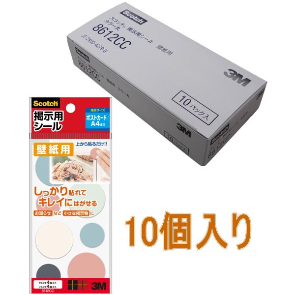 3M XRb` fpV[ J[ SEL  8612CC 10