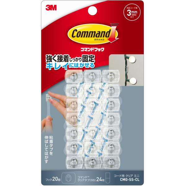 他サイト： 3M コマンドフック　コード用　クリア　ミニ　CMG-SS-CLの商品画像