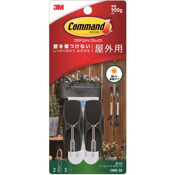 他サイト： 3M コマンドフック 屋外用ツールフック Mサイズ CMO-30の商品画像