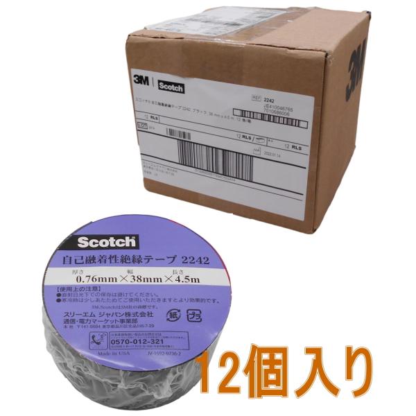 3M XRb` ȗZ≏e[v 2242 ubN 38mm×4.5m P[X12