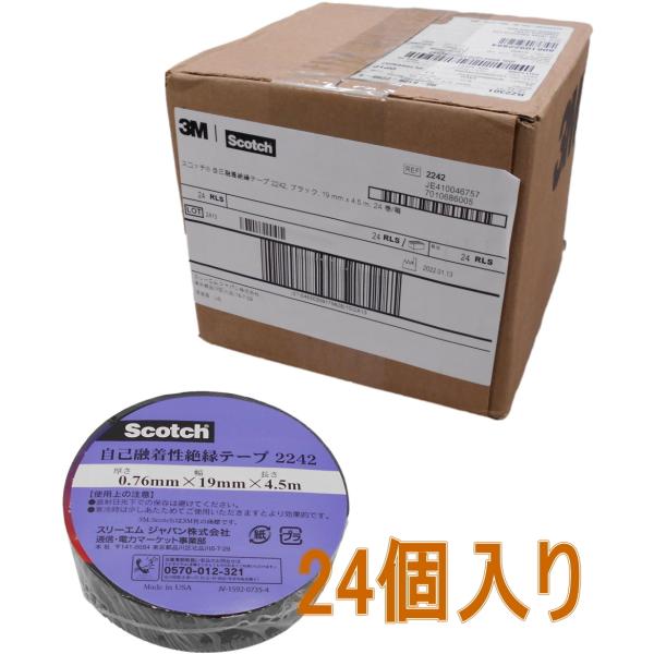 3M XRb` ȗZ≏e[v 2242 ubN 19mm×4.5m P[X24