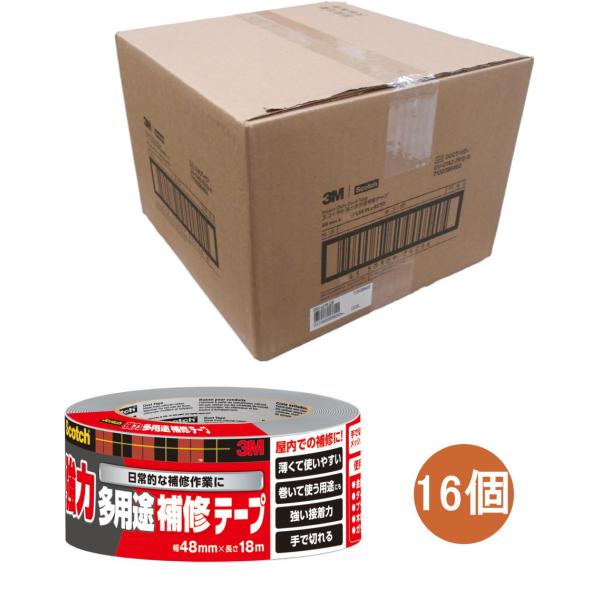 3M スコッチ 強力多用途補修テープ 48mm×18m DUCT-HD18 ケース16個入り