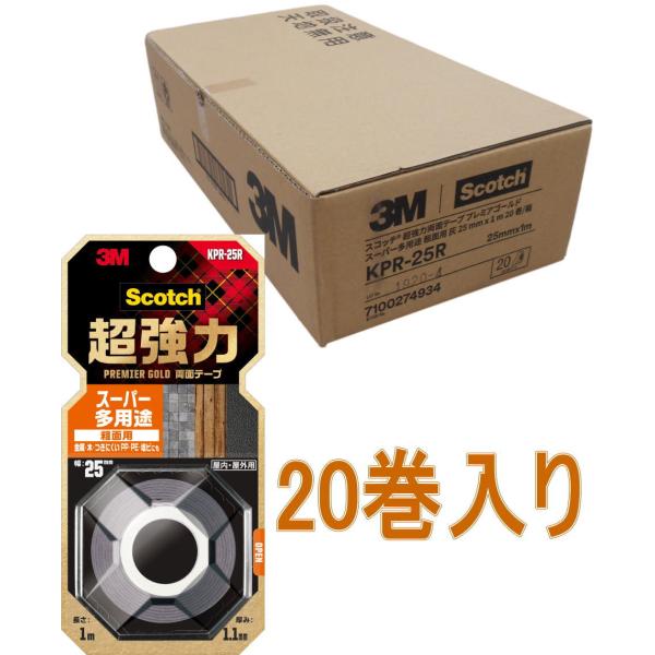 3M スコッチ 超強力両面テープ プレミアゴールド スーパー多用途 粗面