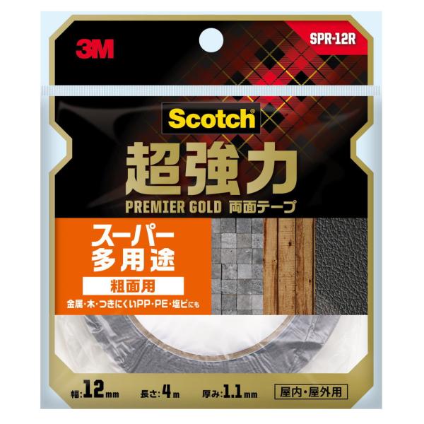 3M 超強力両面テープ プレミアゴールド スーパー多用途 粗面用 幅12mm×長さ4m SPR-12R