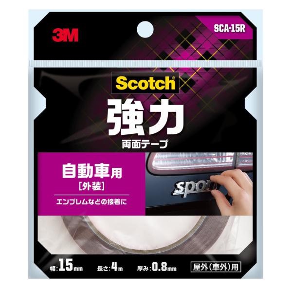 3M スコッチ 強力両面テープ 自動車用 外装 SCA-15R