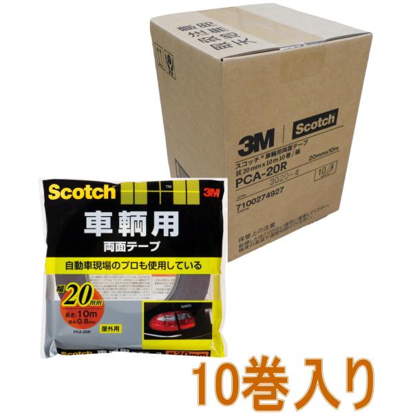 3M qpʃe[v 20mm×10m PCA-20R 10