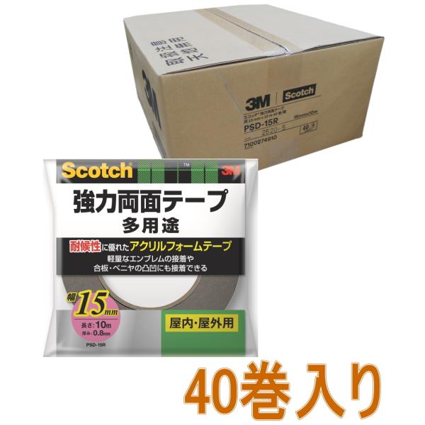 3M ͗ʃe[v pr 15mm×10m PSD-15R P[X40