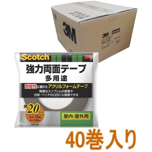 3M ͗ʃe[v pr 20mm×10m PSD-20R P[X40