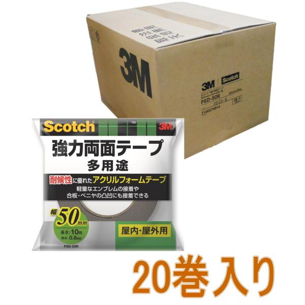 3M XRb` ͗ʃe[v pr 50mm×10m PSD-50R 20