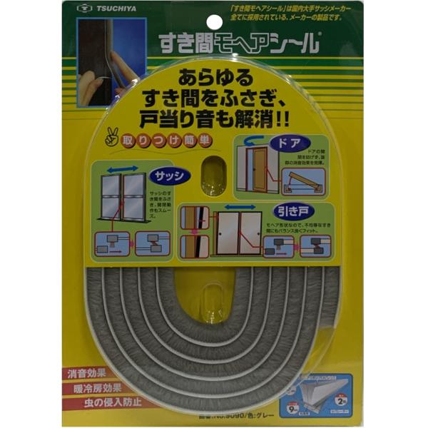 他サイト： 槌屋 TSUCHIYA すき間モヘヤシール グレー No.9090の商品画像