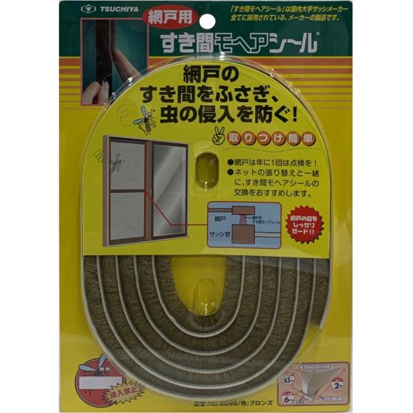 Ɖ TSUCHIYA Ԍ˗pԃwV[ uY No.6095