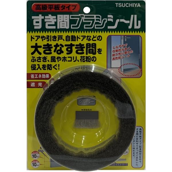 �Ɖ� TSUCHIYA �����ԃu���V�V�[�� �V���o�[ SB200GY