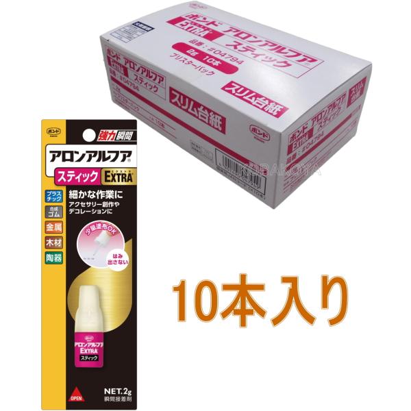 RjV {h  AAtA EXTRAXeBbN 2g X #04794@ 10