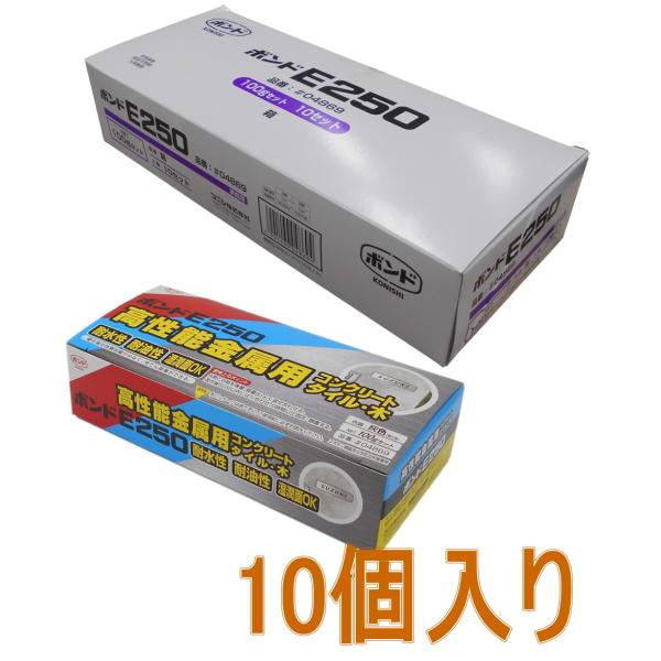 一部予約！】 コニシ ボンド E250 金属 コンクリート用 高性能型 100g