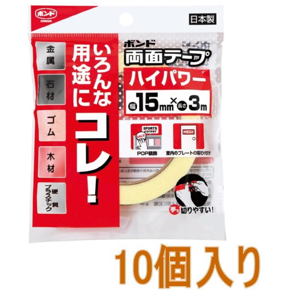 RjV {h ʃe[v@nCp[15mm×3M@10i񂹕ij