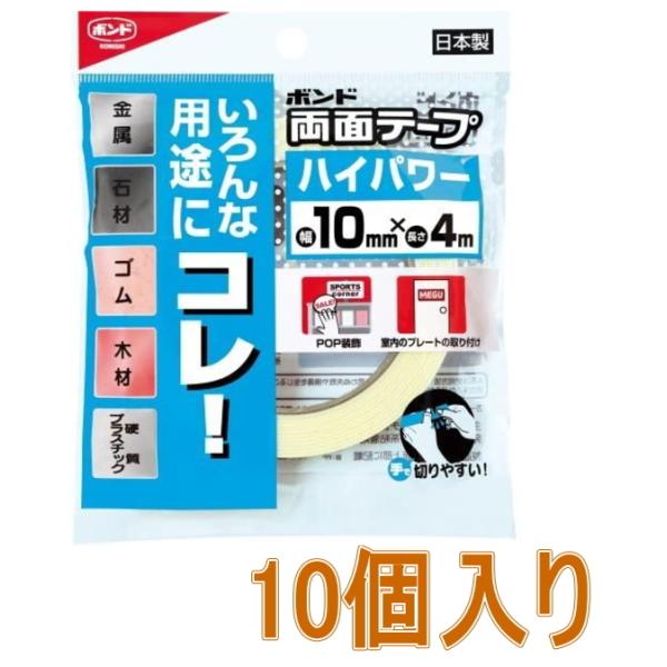 RjV {h ʃe[v@nCp[10mm×4m@10i񂹕ij