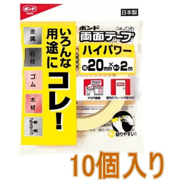 RjV {h ʃe[v@nCp[20mm×2m@10i񂹕ij