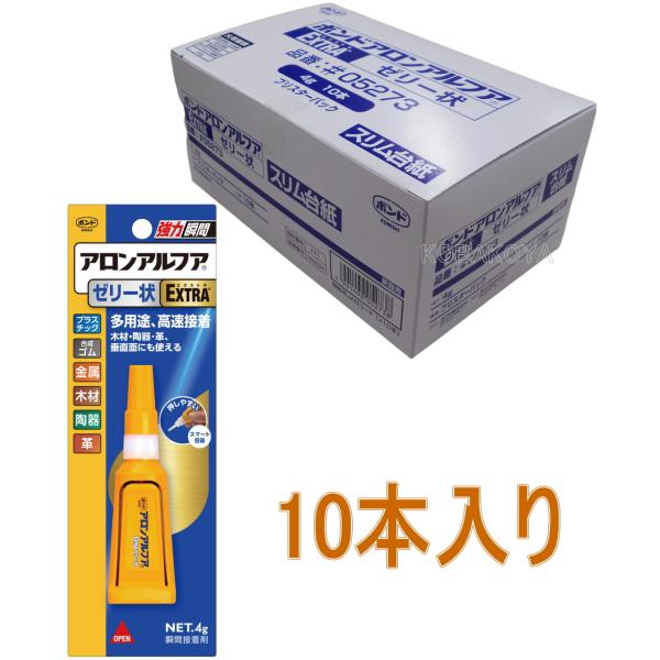 RjV {h  AAtA EXTRA[[ 4g X #05273@ 10